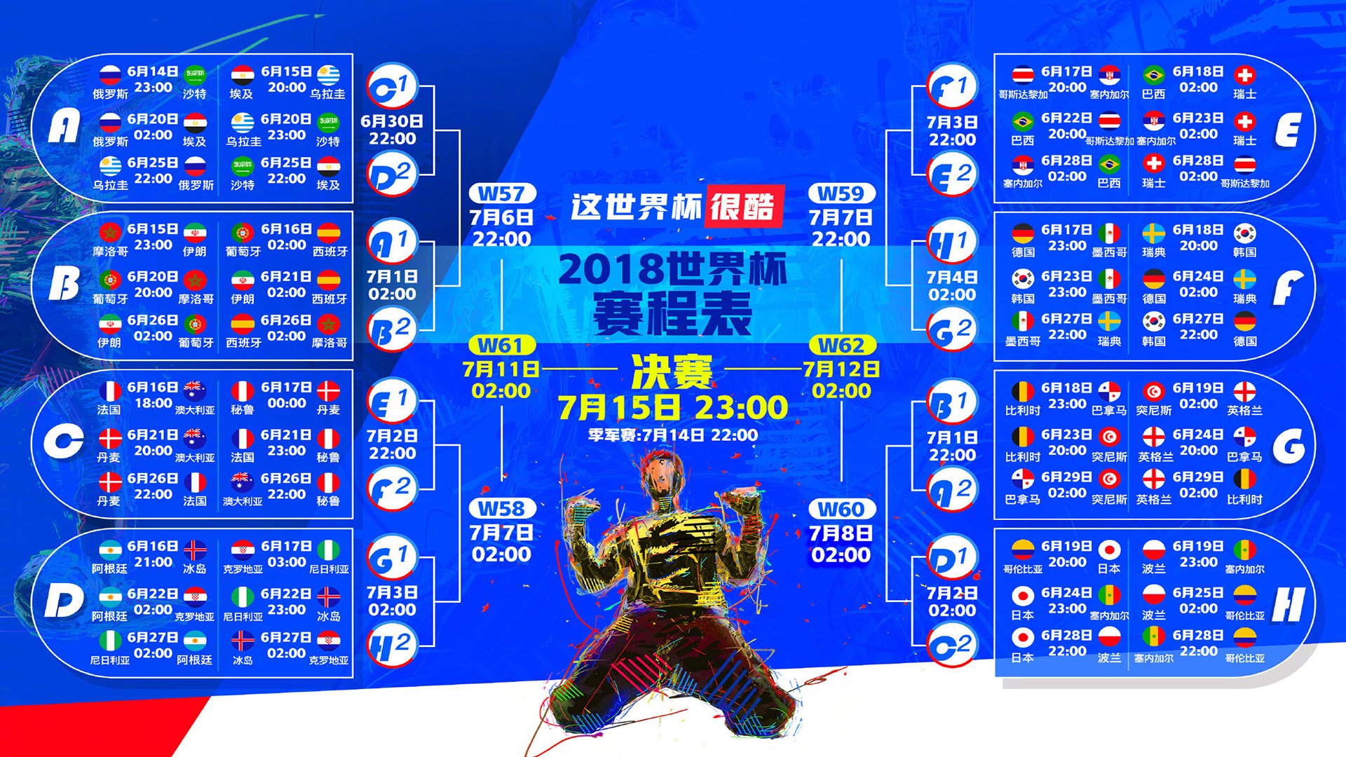 阿联酋压制卡塔尔，B费完成致命一击！2026世界杯A组玩的就是心跳