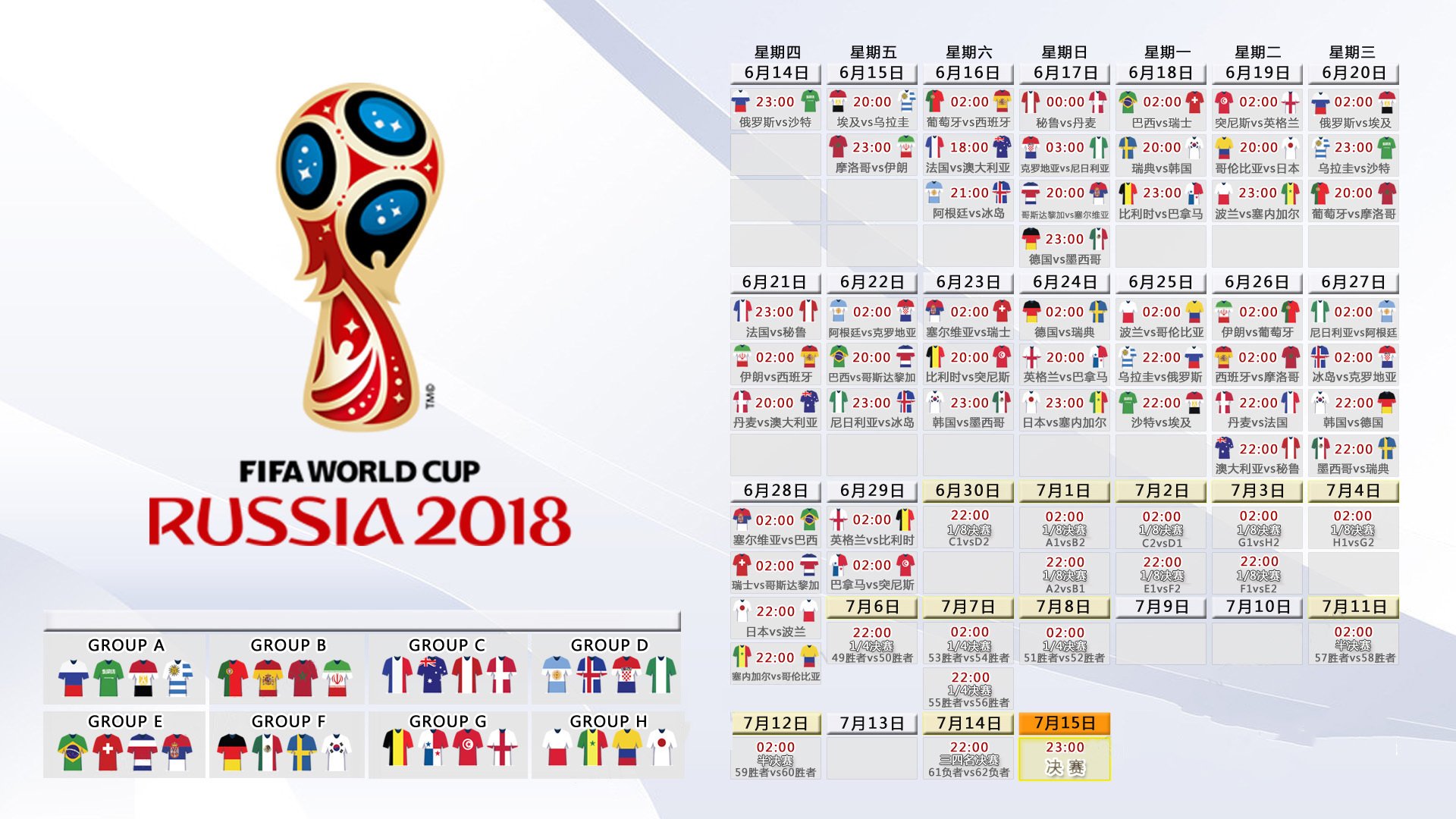 2-1！巴尔韦德率丹麦爆冷掀翻巴萨！诺坎普回家的他，狠狠打了老东家的脸